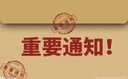 云南省打出促进工业稳增长的“组合拳”  