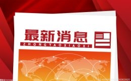 全民健身奔共富！第二届中国（桐庐）生仙里铁人三项赛开办