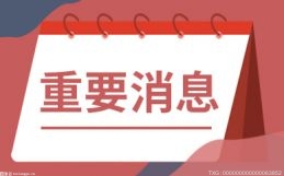 广东省志愿服务项目实现“点单式”配送 精准对接百姓需求