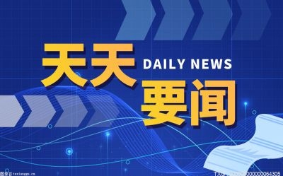 河北省推进2022年全省专利开放许可试点工作 深入实施专利转化计划
