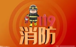 2022年秋季开学前夕 广东各地消防开展校园消防安全“体检”及宣讲  