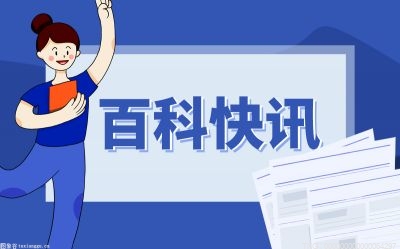 深圳已向失业人员发放9月价格临时补贴每人60元 全程无需失业人员申请