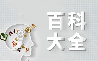 光年是什么？光年的定义是什么？