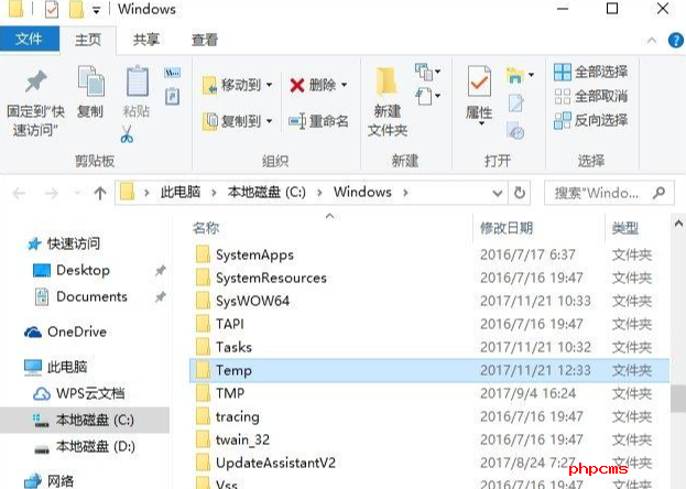 电脑感染了win32trojan病毒怎么才能彻底清除？win32trojan详细处理方法 